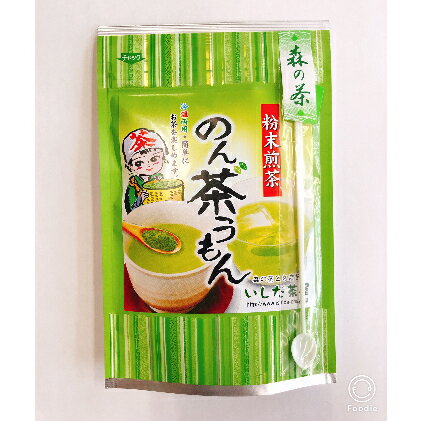 粉末煎茶のん茶うもん50g×6袋 [飲料類・お茶・粉・日本車・緑茶]