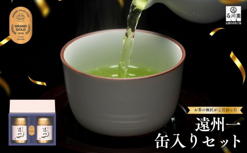 静岡県森町の画像2