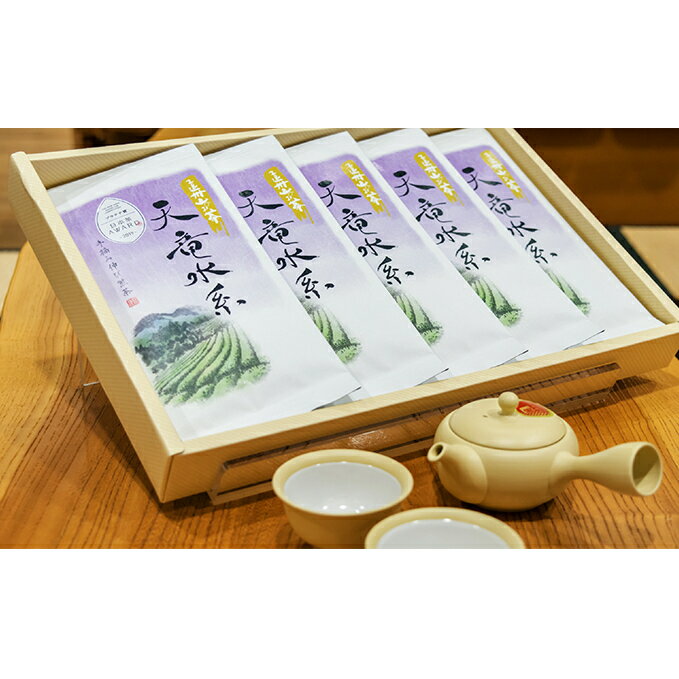 【ふるさと納税】天竜水系5本セット　【お茶・緑茶】