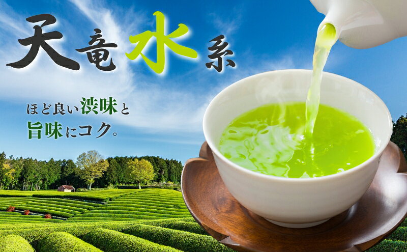静岡県森町の画像3