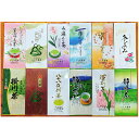 【ふるさと納税】お茶 定期便 6回 静岡 おすすめ上煎茶を2か月に一回お届け 緑茶 茶葉 お茶巡りの旅 上煎茶 煎茶 一番茶 深蒸し茶 深蒸し 茶 静岡茶 日本...