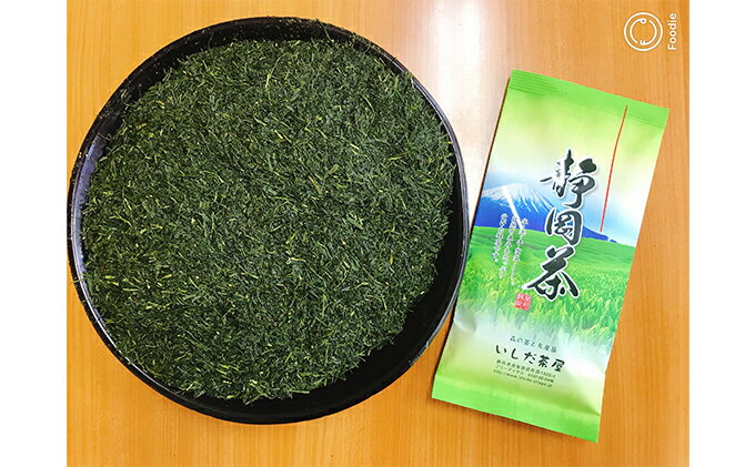 【ふるさと納税】訳あり静岡茶100g×5袋　【お茶・緑茶・静岡茶・訳あり】