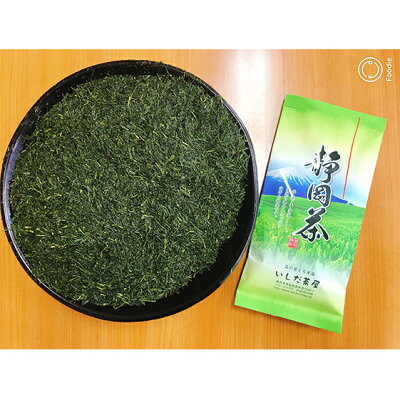 楽天ふるさと納税　【ふるさと納税】訳あり静岡茶100g×5袋　【お茶・緑茶・静岡茶・訳あり】