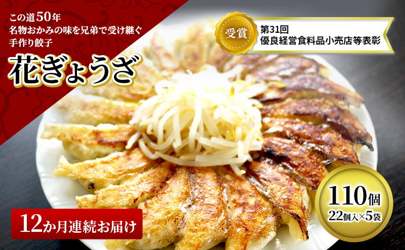 静岡県森町の画像2