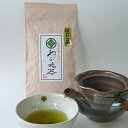 【ふるさと納税】森の深蒸し茶100g袋入り×5種飲み比べセット　【お茶・緑茶】