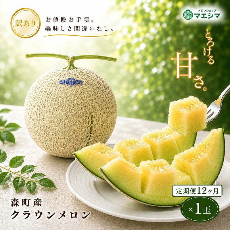 静岡県森町の画像2