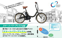 【ふるさと納税】【2023年モデル】電動アシスト自転車 PAS CITY-C 20インチ マットオリーブ　【 軽量 コンパクト 人気 シンプル モダン 快適】･･･ 画像2