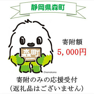 【ふるさと納税】返礼品なし 自治体自治体にお任せ