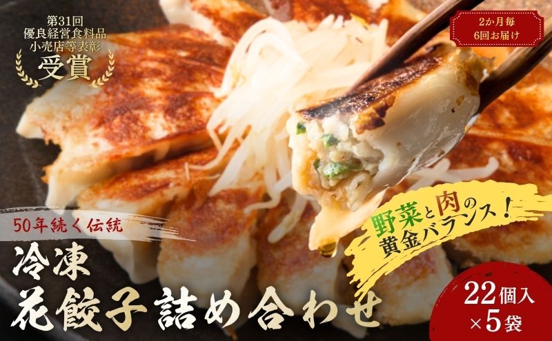 静岡県森町の画像2
