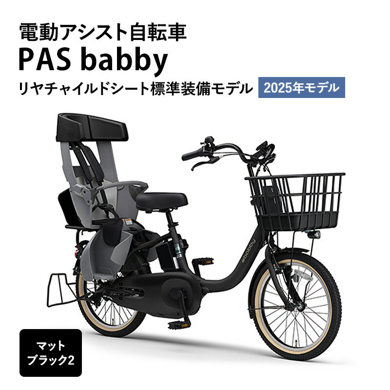 楽天市場】ふるさと納税 自転車(ブランドヤマハ)(スポーツ 楽天市場】ふるさと納税 自転車(ブランドヤマハ)(スポーツ