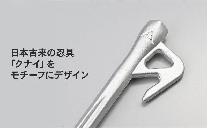 【ふるさと納税】アルミ鍛造ペグ 200mm 1本 ペグ 軽量 強靭 アルミ鍛造 アルミペグ キャンプ 静岡県 森町
