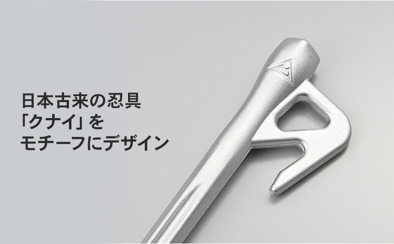 【ふるさと納税】アルミ鍛造ペグ 300mm 8本セット ペグ 軽量 強靭 アルミ鍛造 アルミペグ キャンプ 静岡県 森町