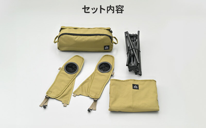 【ふるさと納税】ワイドレストチェア フォレストカーキ キャンプ イス チェア 肘掛け 軽量 フェス 自宅 リラックス 静岡県 森町
