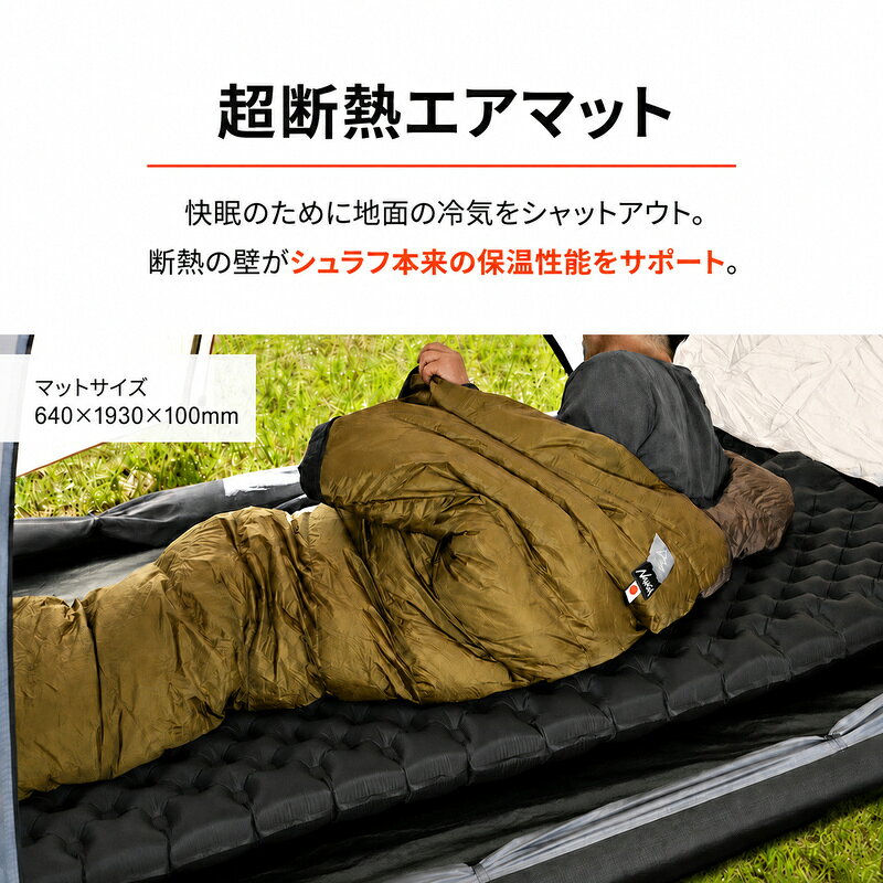 【ふるさと納税】TRI-FLEC8(トリフレクエイト)エアマット マット 断熱 暖かい クッション コンパクト 静岡県 森町