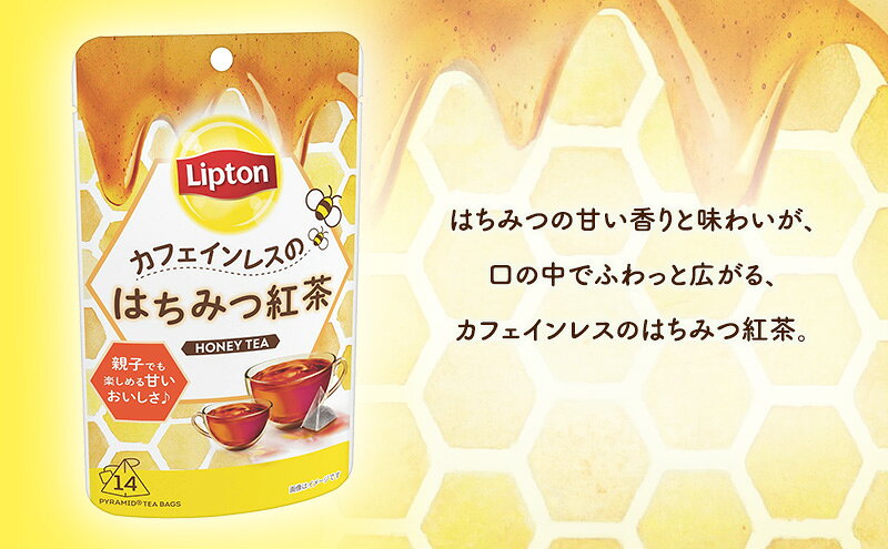 【ふるさと納税】リプトン カフェインレスのはちみつ紅茶 ティーバッグ 14袋 飲料 紅茶 ティー カフェインレス ティーバッグ リラックス リフレッシュ