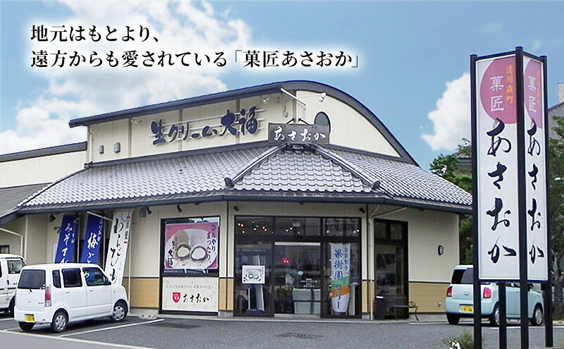 【ふるさと納税】老舗「菓匠あさおか」カラフルドーナツ5種セット ドーナツセット 華やか チョコ アイシング チョコベリー いちご 洋風フレーバー 抹茶 リンゴ レーズン フルーツ ご褒美 スイーツ 森町 静岡県 f224618-mori-10001054 静岡県森町 サンプル画像3
