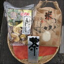 【ふるさと納税】山里の市 農産物詰め合わせ