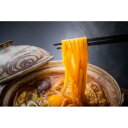 【ふるさと納税】生麺詰合せセット （みそ煮込みうどん×きしめん） 愛知県 名古屋市 愛知 名古屋 楽天ふるさと 納税 支援品 返礼品 支援 返礼 お礼の品 お取り寄せグルメ 取り寄せ グルメ お取り寄せ うどん きしめん 詰め合わせ セット 詰め合わせセット 食品