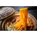 9位! 口コミ数「0件」評価「0」生麺詰合せセット　（みそ煮込みうどん×きしめん×カレーきしめん×どて煮） | 愛知県 名古屋市 愛知 名古屋 楽天ふるさと 納税 支援品 返･･･ 