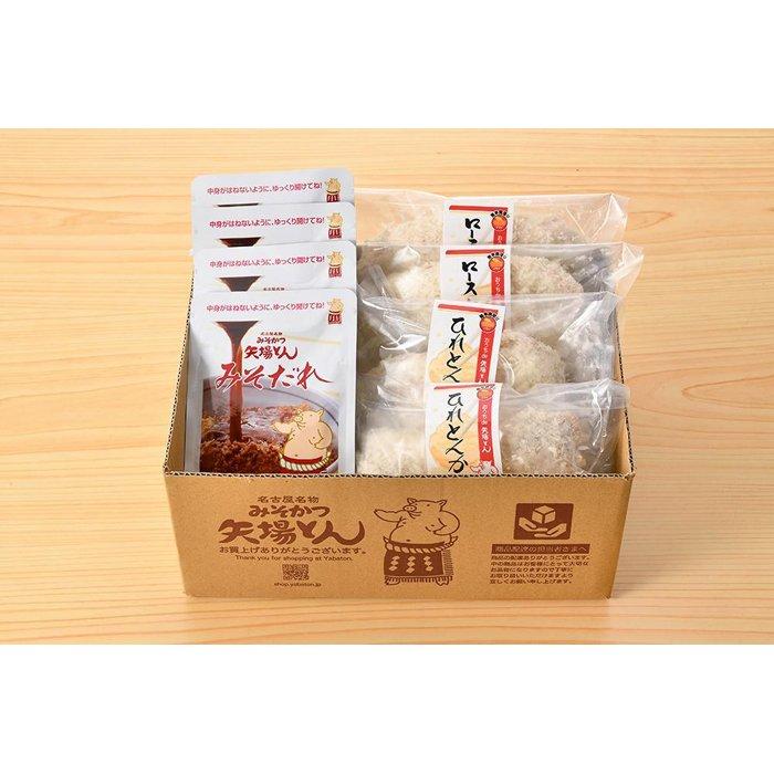 【ふるさと納税】矢場とん定期便(5回) | 愛知県 名古屋市 愛知 名古屋 楽天ふるさと 納税 支援品 返礼品 支援 返礼 お礼の品 お取り寄せグルメ 取り寄せ...