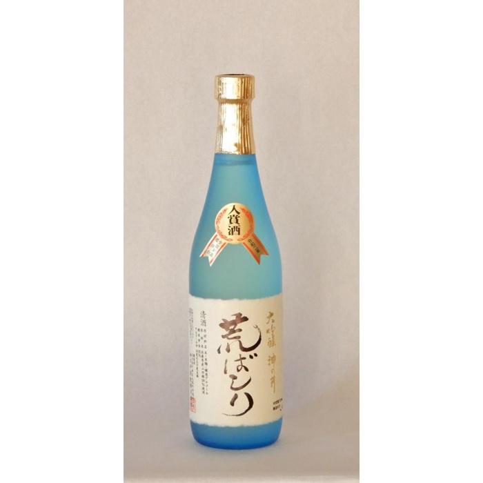 41位! 口コミ数「0件」評価「0」神の井　大吟醸　荒ばしり720ml1本 | 愛知県 名古屋市 愛知 名古屋 楽天ふるさと 納税 支援品 返礼品 支援 返礼 お礼の品 お酒 ･･･ 