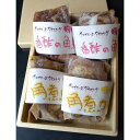 【ふるさと納税】チャイニーズダイニング呵呵 名物 豚の角煮(香醋)2パック、(カレー)2パック | 愛知県 名古屋市 愛知 名古屋 楽天ふるさと 納税 支援品 ...