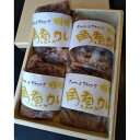 【ふるさと納税】チャイニーズダイニング呵呵 名物 豚の角煮(カレー)4パック入り | 愛知県 名古屋市 愛知 名古屋 楽天ふるさと 納税 支援品 返礼品 支援 ...