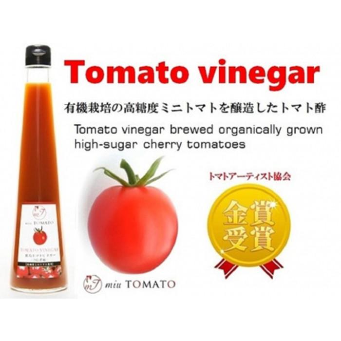 【ふるさと納税】飯田農園 幻のトマト 有機栽培...の紹介画像2
