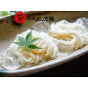 【ふるさと納税】名古屋の老舗製麺所 吉田麺業 乾麺ひやむぎ、そうめん詰合せざるつゆ付 | 愛知県 名古屋市 愛知 名古屋 楽天ふるさと 納税 支援品 返礼品 支援 返礼 お取り寄せグルメ 取り寄せ グルメ お取り寄せ 詰め合わせ セット 詰め合わせセット 食品