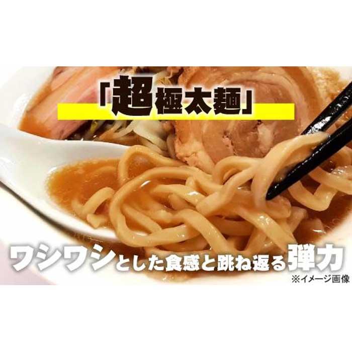 【ふるさと納税】濃厚にんにく味噌味！≪豚系・味噌ラーメン3食》チャーシュー付き