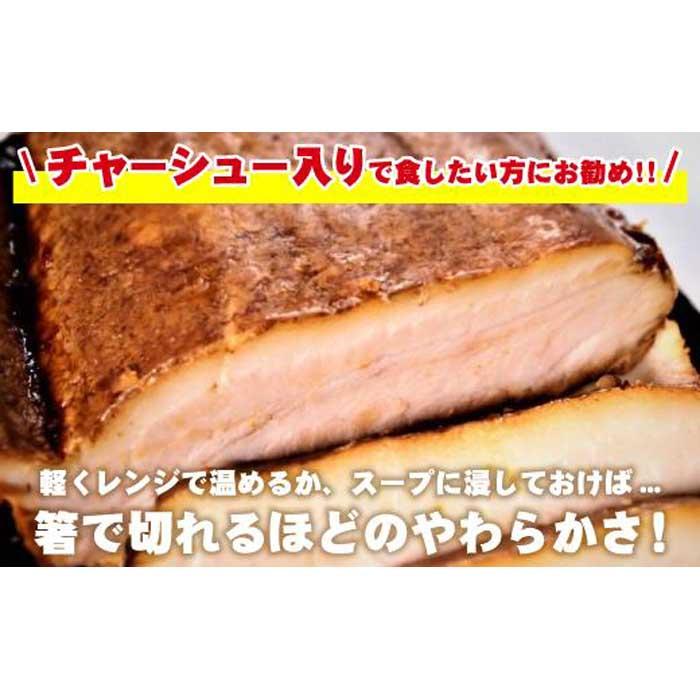 【ふるさと納税】濃厚にんにく味噌味！≪豚系・味噌ラーメン3食》チャーシュー付き