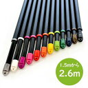 【ふるさと納税】伸縮物干し竿 キャップ色【レッド】(長さ 1.5mから2.6m まで伸びる )ブラック