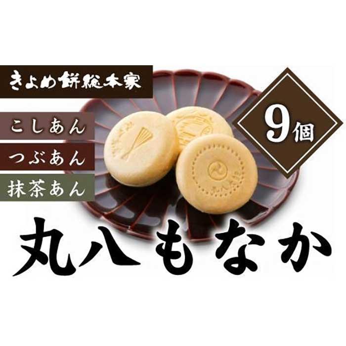 愛知県のお土産】和菓子 | おうちでおみやげ.com