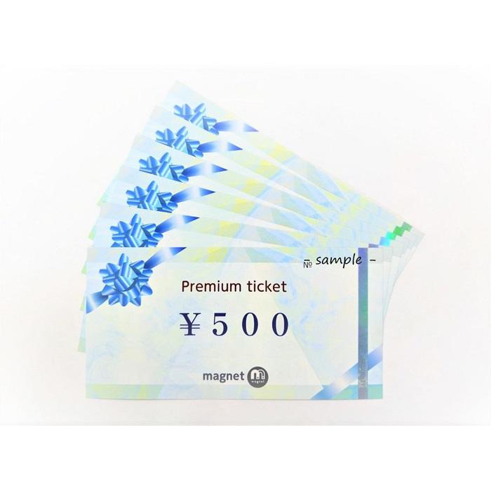 6位! 口コミ数「0件」評価「0」カフェmagnet　お食事券【3,000円分】