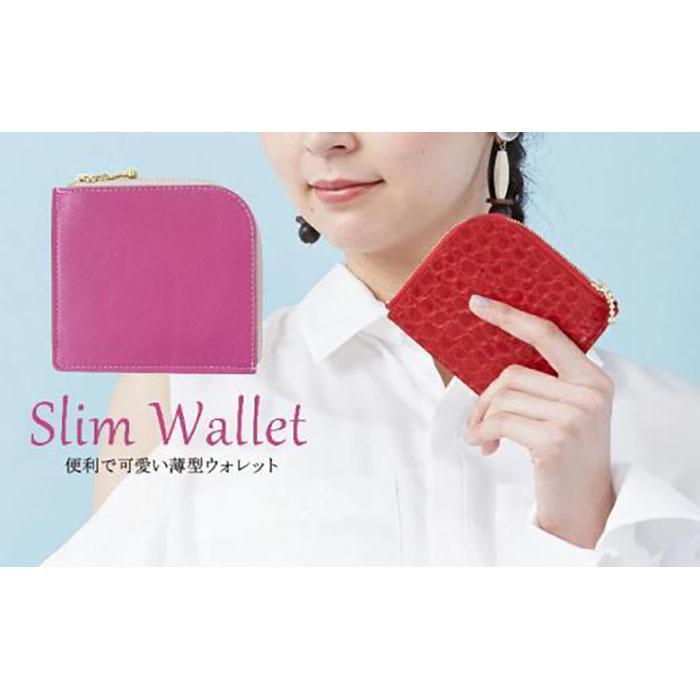 【ふるさと納税】便利で可愛い薄型ウォレット【ZUCCOTTO】ピンク　最初から最後まで職人の100％手作り ミニ財布