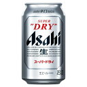 【ふるさと納税】アサヒ スーパードライ 350缶 24本入り 1ケース