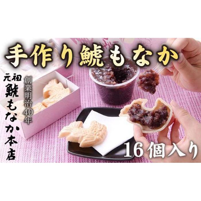菓子・スイーツ | ふるさと納税の返礼品一覧(17サイト横断・人気順)【2022年】 | ふるさと納税ガイド 菓子・スイーツ | ふるさと納税の返礼品一覧(17サイト横断・人気順)【2022年】 | ふるさと納税ガイド