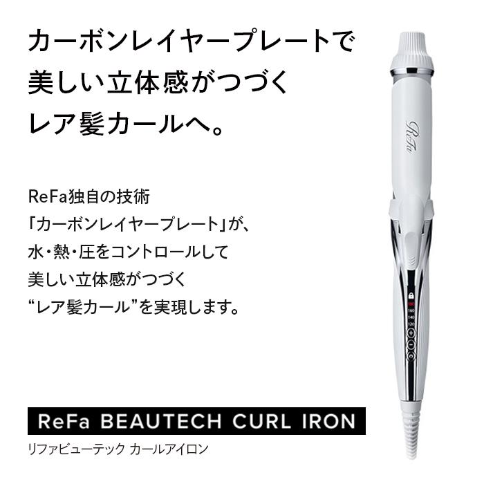 【ふるさと納税】ReFa BEAUTECH CURL IRON 32