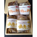 【ふるさと納税】チャイニーズダイニング呵呵 名物 豚の角煮(醤油)2パック、(カレー)2パック