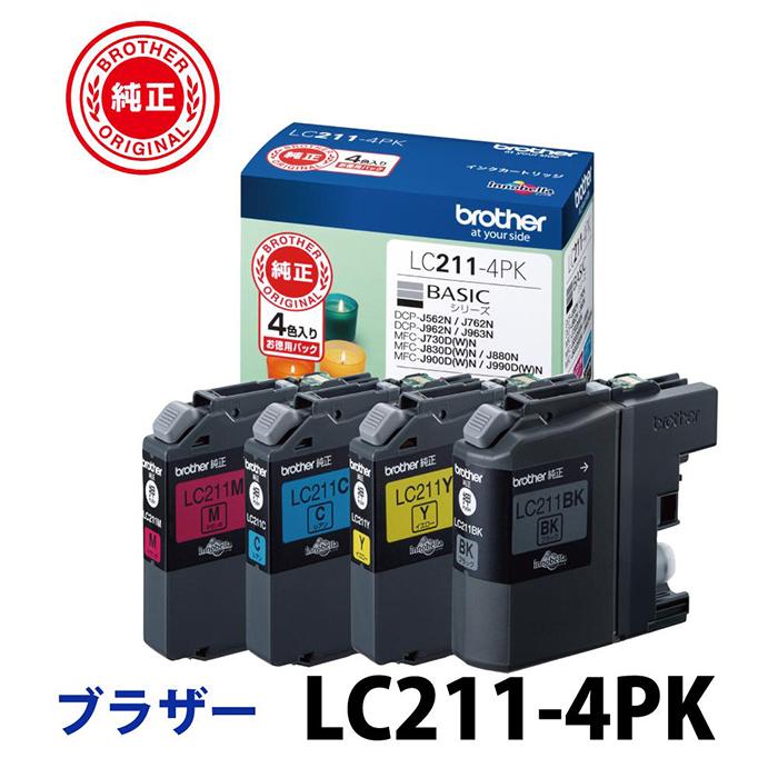 [ブラザー 純正インクカートリッジ]LC211-4PK