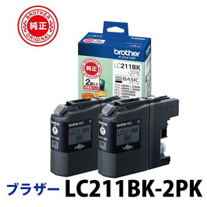 【ふるさと納税】【ブラザー 純正インクカートリッジ】LC211BK-2PK