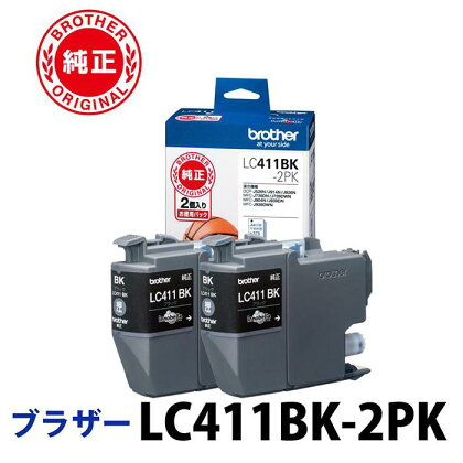 【ブラザー　純正インクカートリッジ】LC411BK-2PK