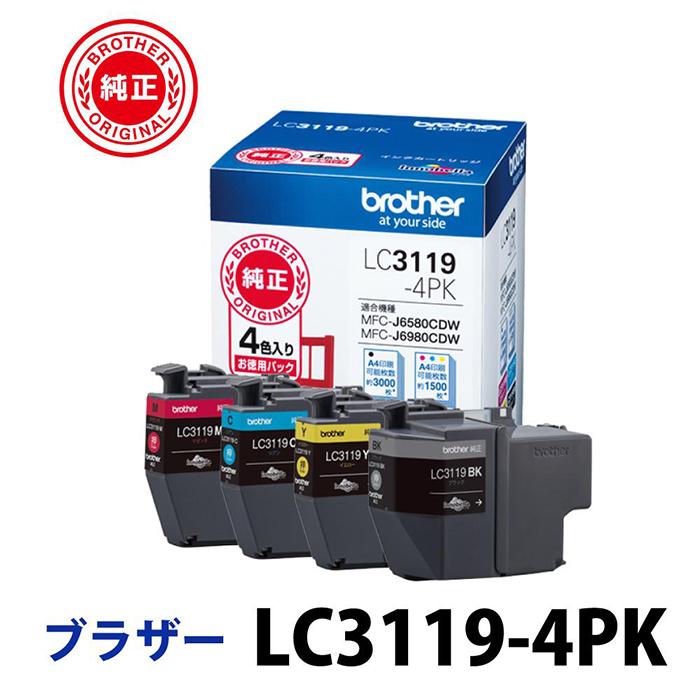 【ふるさと納税】【ブラザー　純正インクカートリッジ】LC3119-4PK