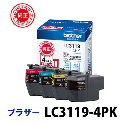 【ブラザー　純正インクカートリッジ】LC3119-4PK