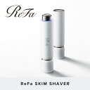 家電人気ランク33位　口コミ数「15件」評価「3.93」「【ふるさと納税】ReFa SKIM SHAVER」