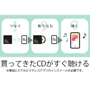 【ふるさと納税】BUFFALO/バッファロー スマートフォン用CDレコーダー「ラクレコ」