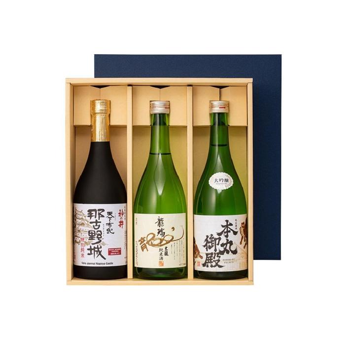 【ふるさと納税】なごや3蔵銘酒飲み比べ3本セット