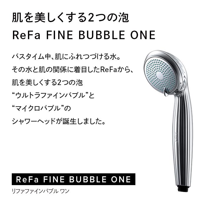 【ふるさと納税】ReFa FINE BUBBL...の紹介画像2