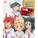 CD・DVD人気ランク28位　口コミ数「0件」評価「0」「【ふるさと納税】観光交流特命大使：八十亀ちゃんかんさつにっき 4さつめ ブルーレイ 初回生産限定盤」