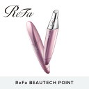 美容・健康家電人気ランク26位　口コミ数「2件」評価「4.5」「【ふるさと納税】ReFa BEAUTECH POINT」